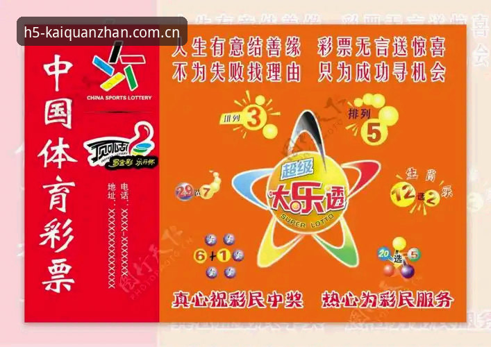 开全站体育中国版本安装失败实用排查指南，真实用户经验与解决方案全解析