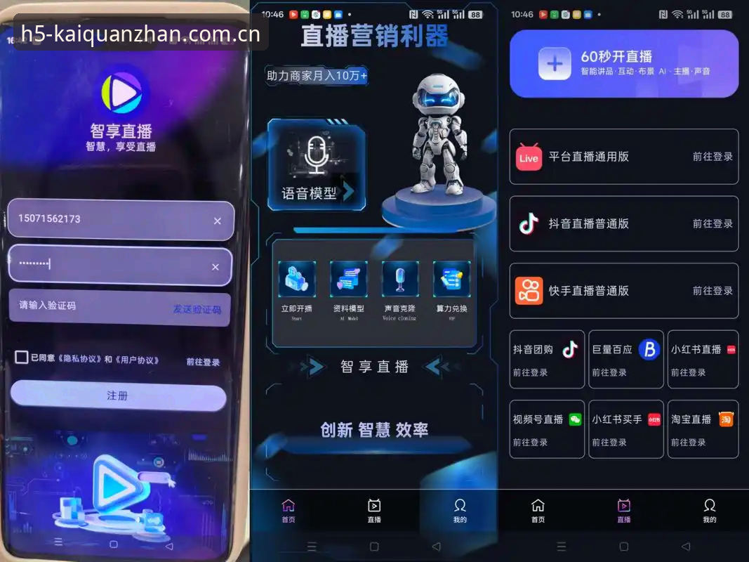 开全站体育登录体验深度评测：从版本迭代看比分直播的实用进化