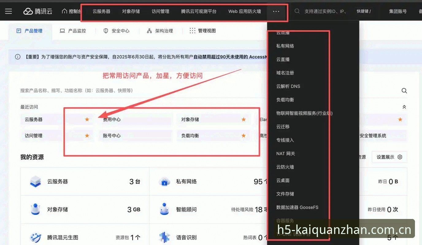 开全站登录比分直播安装失败？这份排查思路比下载教程更实用