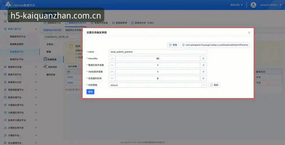 开全站登录数据导出功能深度评测：从手动抓取到秒级同步的体验跃迁